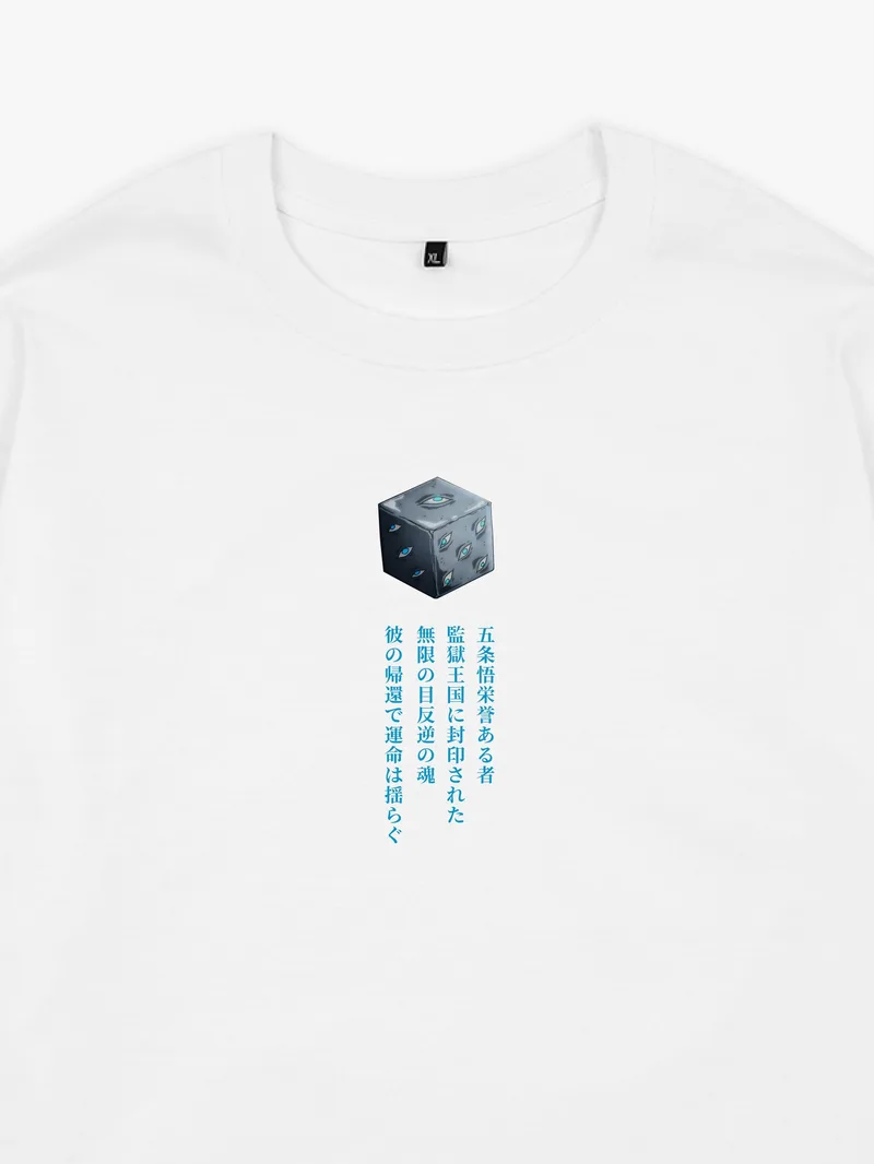 Футболка Сатору Годжо — фото 4