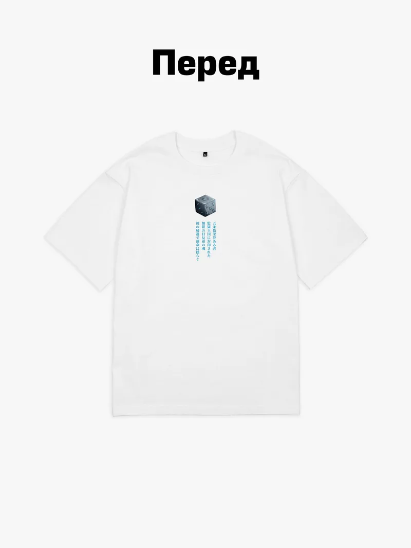 Футболка Сатору Годжо — фото 3